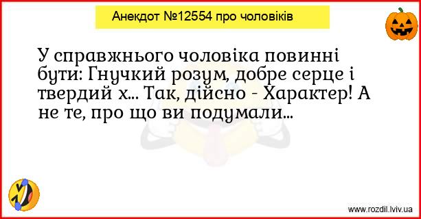 Анекдоти в картинках