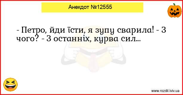 Анекдоти в картинках