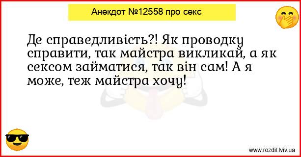 Анекдоти в картинках