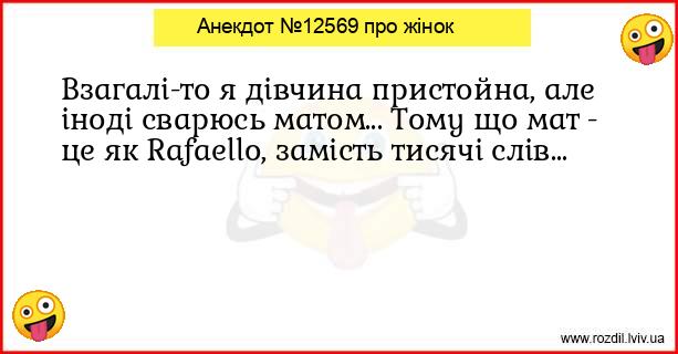 Анекдоти в картинках