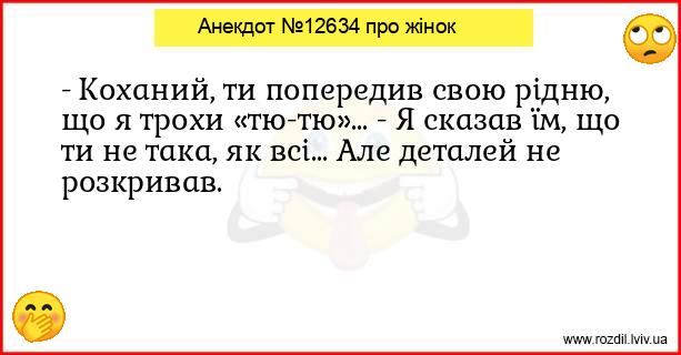 Анекдоти в картинках