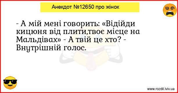 Анекдоти в картинках