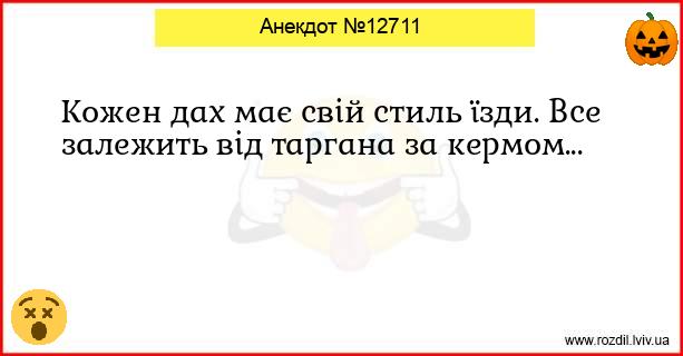 Анекдоти в картинках