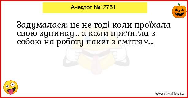 Анекдоти в картинках