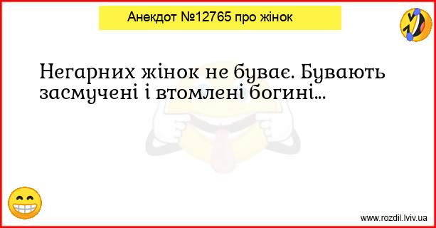 Анекдоти в картинках