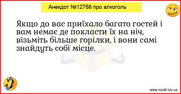 Анекдоти в картинках