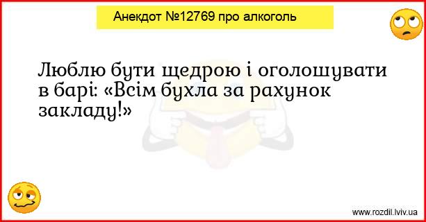 Анекдоти в картинках