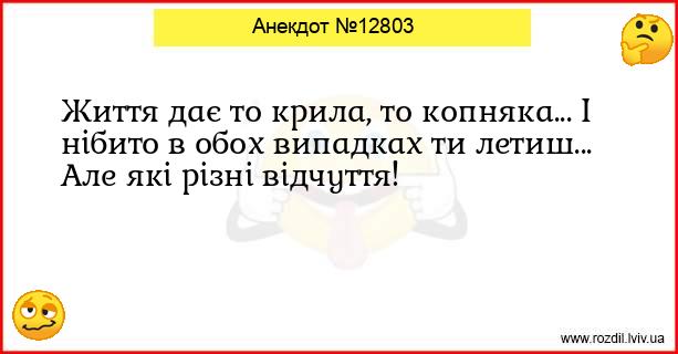 Анекдоти в картинках