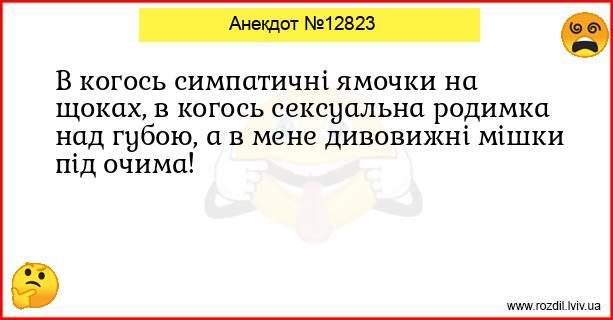 Анекдоти в картинках