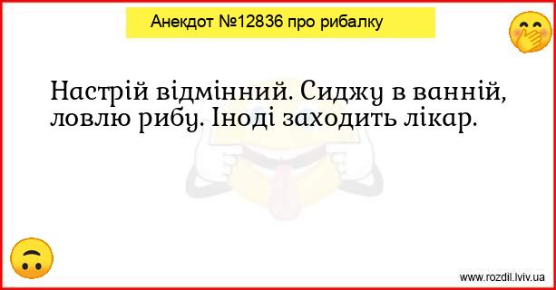Анекдоти в картинках