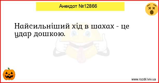 Анекдоти в картинках