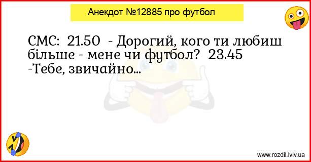 Анекдоти в картинках