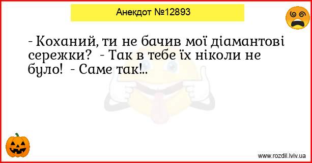 Анекдоти в картинках