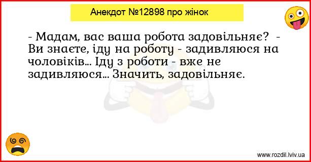 Анекдоти в картинках