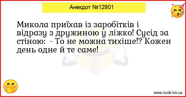 Анекдоти в картинках