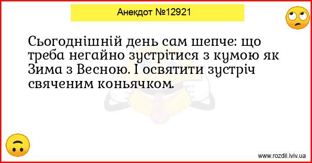 Анекдоти в картинках