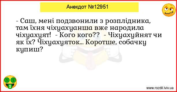 Анекдоти в картинках