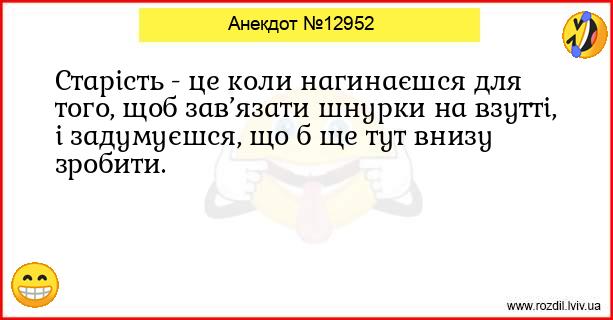 Анекдоти в картинках