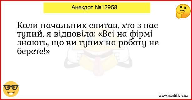 Анекдоти в картинках