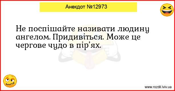 Анекдоти в картинках