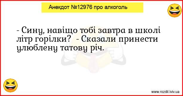Анекдоти в картинках