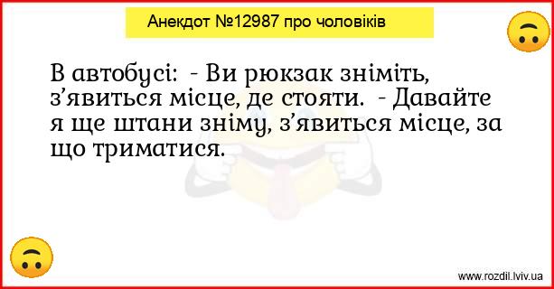 Анекдоти в картинках