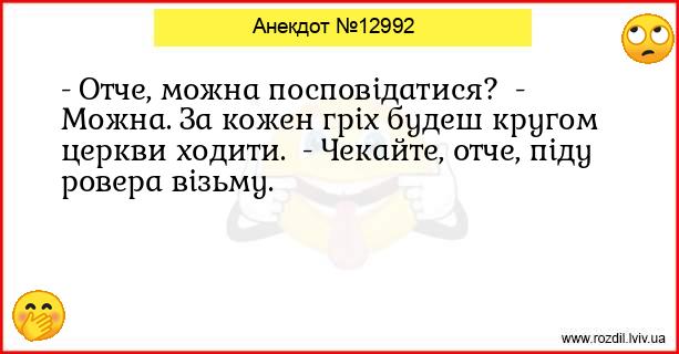 Анекдоти в картинках
