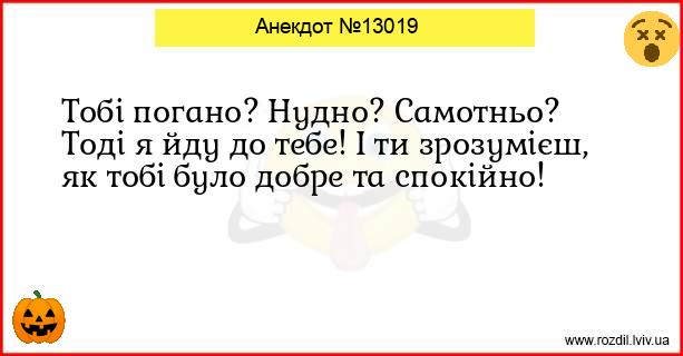 Анекдоти в картинках