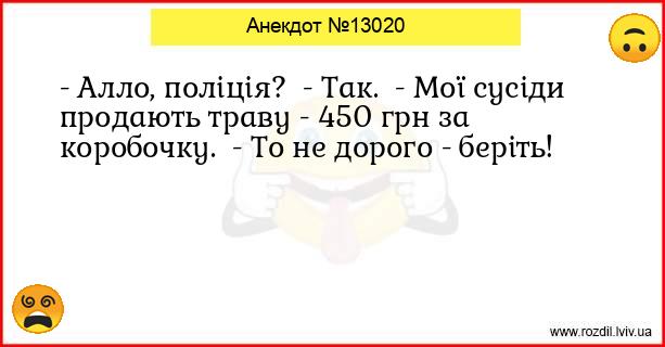 Анекдоти в картинках