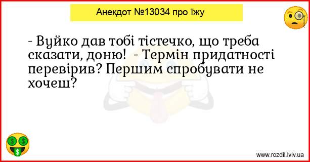 Анекдоти в картинках