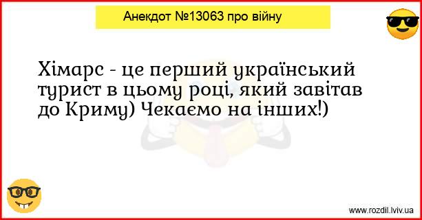 Анекдоти в картинках