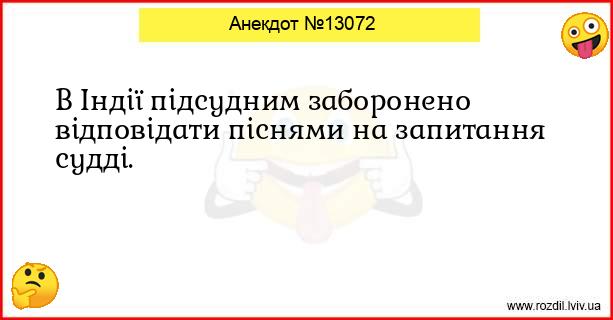 Анекдоти в картинках