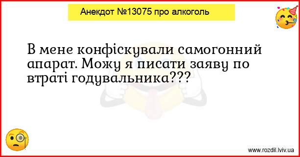 Анекдоти в картинках