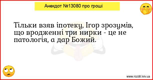 Анекдоти в картинках