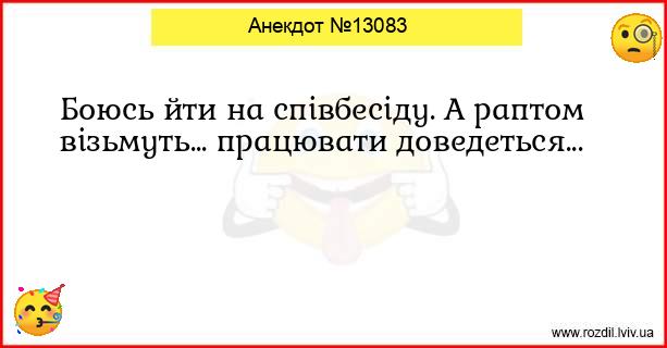 Анекдоти в картинках