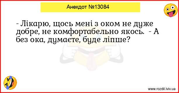 Анекдоти в картинках