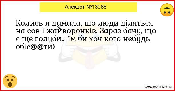 Анекдоти в картинках