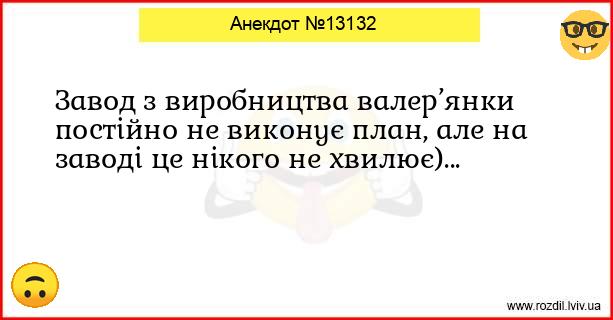 Анекдоти в картинках
