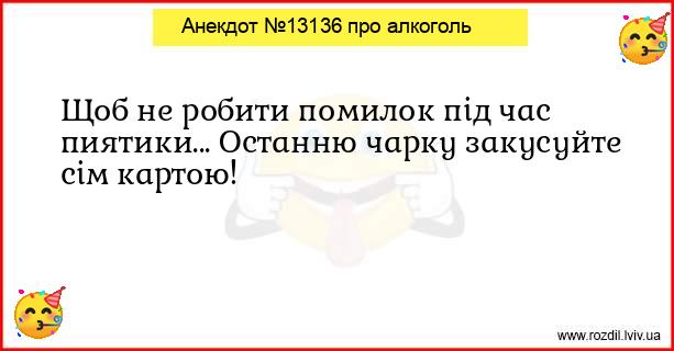 Анекдоти в картинках