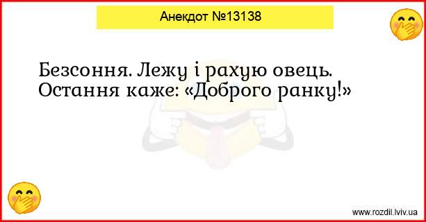 Анекдоти в картинках