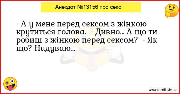 Анекдоти в картинках
