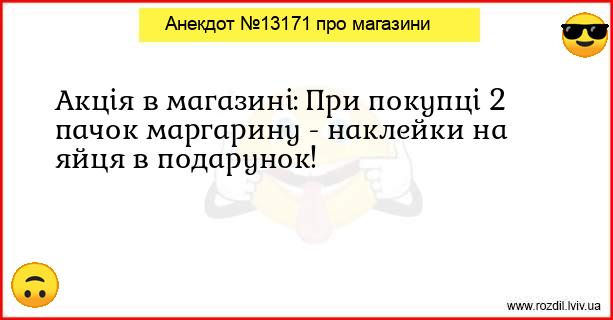 Анекдоти в картинках