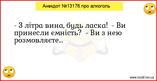Анекдоти в картинках