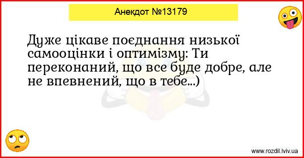 Анекдоти в картинках