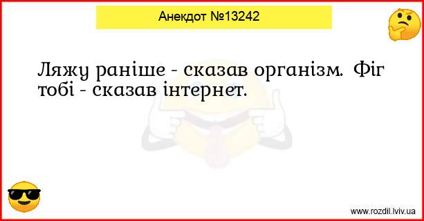 Анекдоти в картинках
