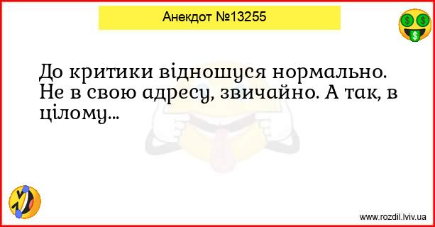 Анекдоти в картинках