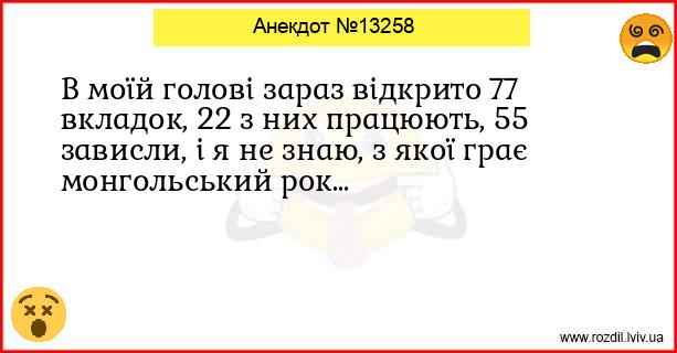 Анекдоти в картинках