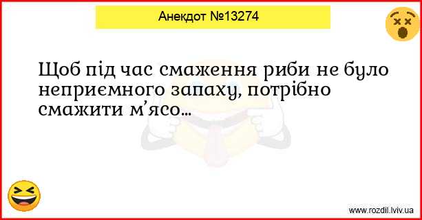 Анекдоти в картинках