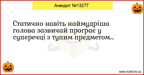 Анекдоти в картинках