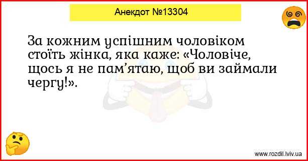 Анекдоти в картинках